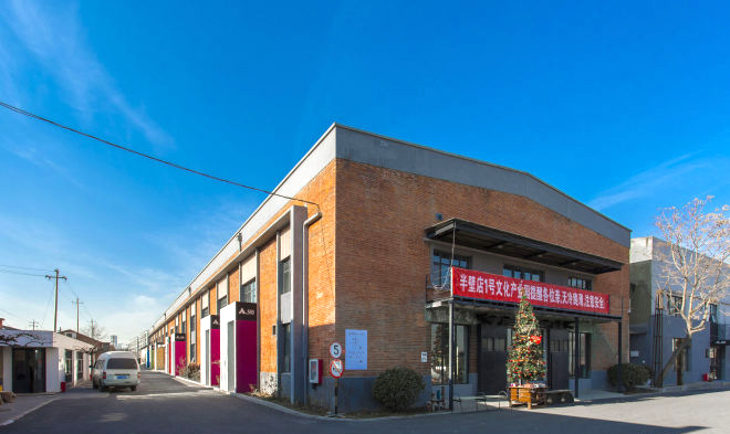 半壁店1号文化产业园环境图